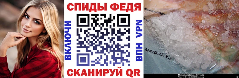 дарнет шоп  Нижнекамск  АМФЕТАМИН Розовый 