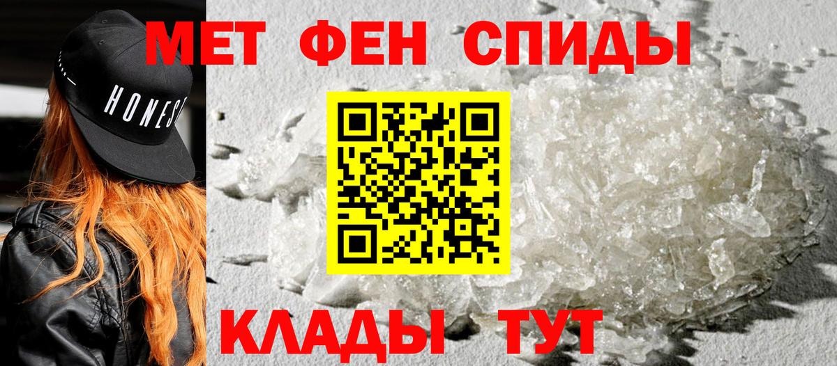 АМФЕТАМИН 98%  Амфетамин  Нижнекамск  АМФ  Вход с VPN 