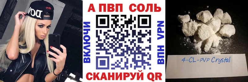 blacksprut вход  Нижнекамск  Альфа ПВП кристаллы 