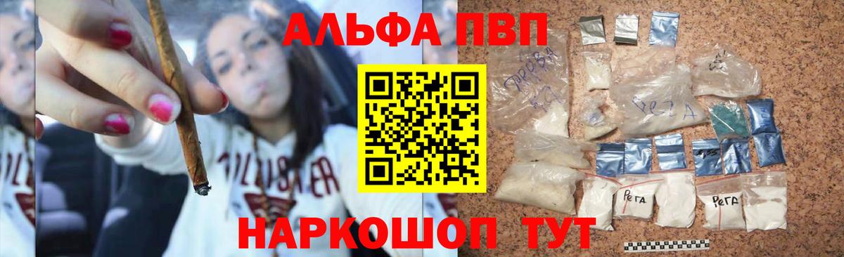 A PVP Crystall Нижнекамск