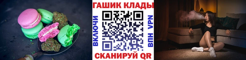 купить наркотики сайты  Нижнекамск  MEGA   Canna-Cookies конопля 