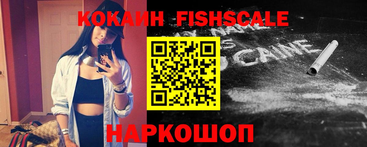 Cocaine 98% Нижнекамск