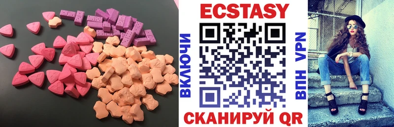 ЭКСТАЗИ диски  Нижнекамск 