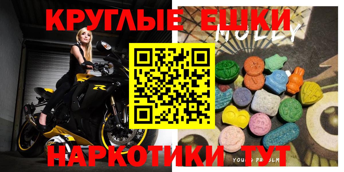 Экстази TESLA Нижнекамск