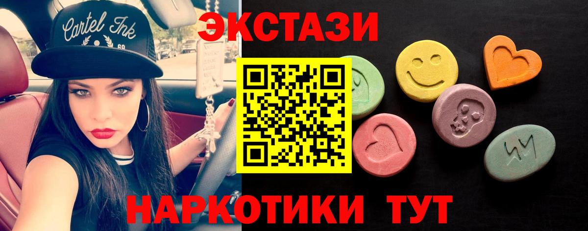 Ecstasy Punisher  Вход с VPN  ЭКСТАЗИ Philipp Plein  Нижнекамск 