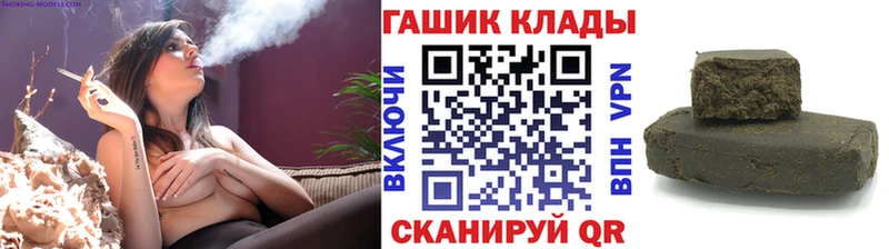 ГАШИШ индика сатива  Нижнекамск 