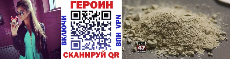 маркетплейс официальный сайт где можно купить наркотик Нижнекамск Героин VHQ