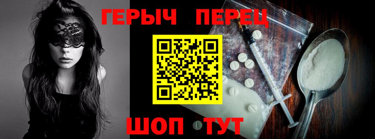 Нижнекамск  Героин белый  Вход с VPN 