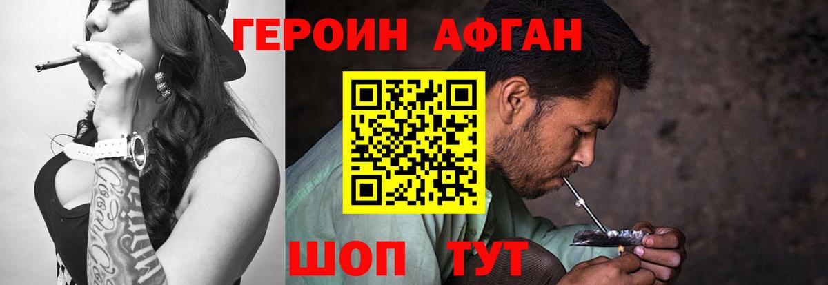 Гашиш  Вход с VPN  Меф МЯУ МЯУ кристаллы  Кокаин  ГАШ  Нижнекамск  Конопля  АМФЕТАМИН  