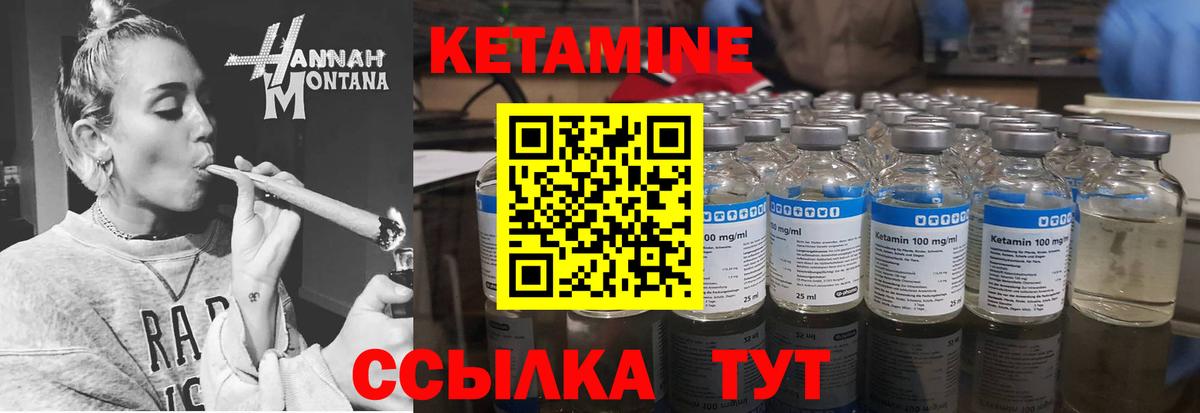 Кетамин VHQ  Вход с VPN  КЕТАМИН ketamine  Нижнекамск 