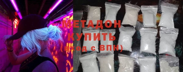 соль ск Абинск