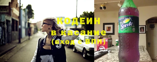 соль ск Абинск