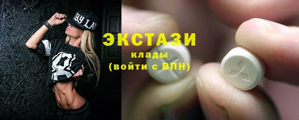 ALPHA-PVP Алзамай
