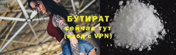 эйфоретик Абдулино