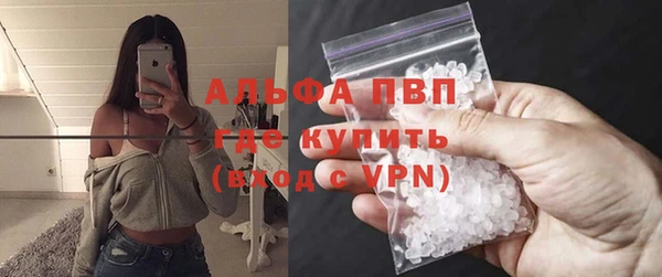кокаин премиум Абаза