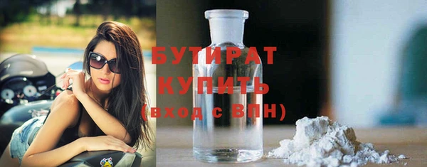 эйфоретик Абдулино