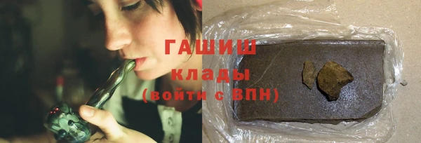 кокаин премиум Абаза