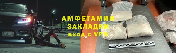 соль ск Абинск