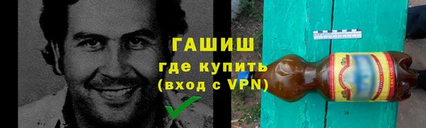 кокаин премиум Абаза