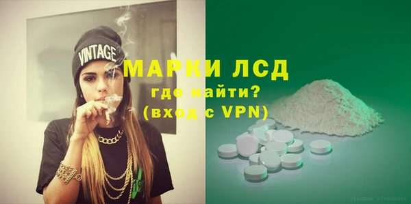 синтетический гашиш Алексин