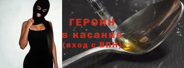 соль ск Абинск