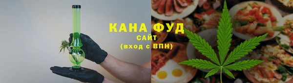 соль ск Абинск