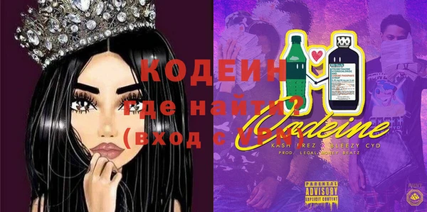 соль ск Абинск