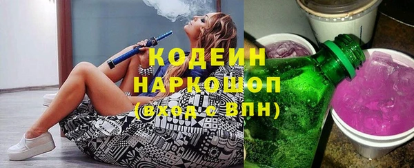 кокаин премиум Абаза