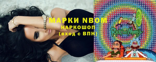 синтетический гашиш Алексин