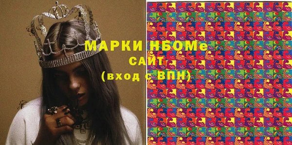 эйфоретик Абдулино