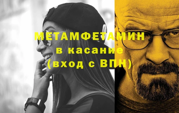 кокаин премиум Абаза
