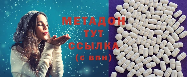 соль ск Абинск