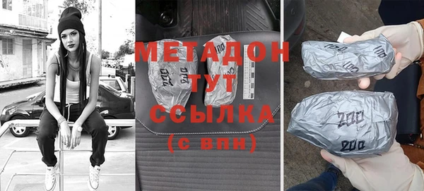 кокаин премиум Абаза