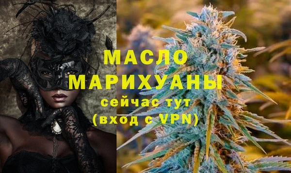 кокаин премиум Абаза