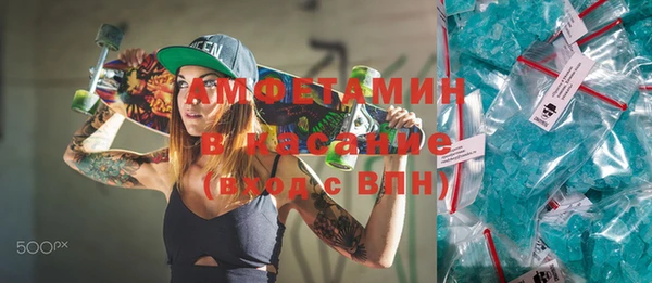 кокаин премиум Абаза