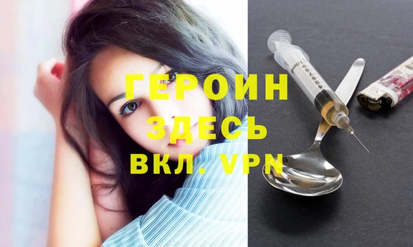 кокаин премиум Абаза