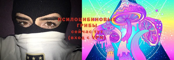 эйфоретик Абдулино