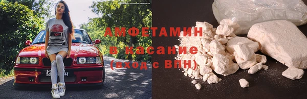 соль ск Абинск