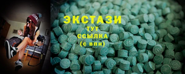 кокаин премиум Абаза