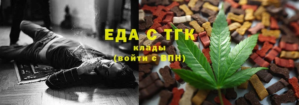 кокаин премиум Абаза