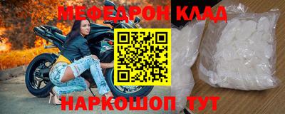 прущая мука Донской