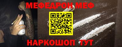 прущая мука Донской
