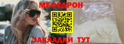 прущая мука Донской