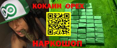 прущая мука Донской