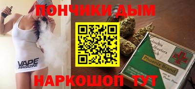 гидропоника Донецк