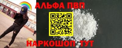 прущая мука Донской