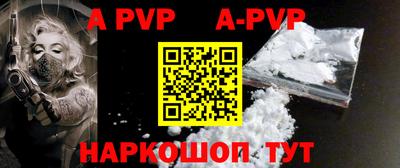 метадон Уссурийск