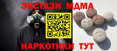 MDMA Дубна