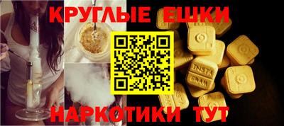 прущая мука Донской
