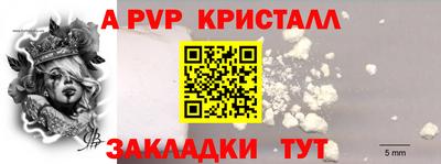 прущая мука Донской